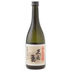 久寿玉山廃純米720mlx12本ケ...