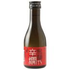 久寿玉特別純米飛騨乃辛燗300ml...
