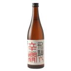 .. шар специальный книга@. структура .....720ml x 1 2 шт кейс распродажа flat . sake структура Gifu префектура OKN