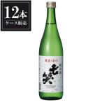 七笑純米酒720mlx12本ケース...