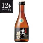 若竹鬼ころし純米吟醸300mlx1...