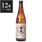 西の関花720mlx12本ケース販...