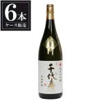 千代寿純米大吟醸虎睡1.8L180...