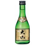 大山純米吟醸300mlx15本ケー...