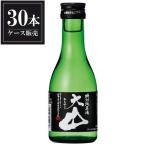  большой гора специальный дзюнмаи сакэ sake 180ml x 30шт.@ кейс распродажа бесплатная доставка Honshu только Kato ... sake структура Yamagata префектура OKN