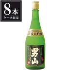 男山純米大吟醸720mlx8本ケー...
