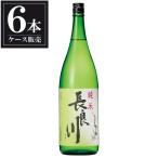 長良川純米酒1.8L1800mlx...