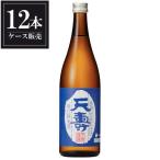 天寿旨口純米酒720mlx12本ケ...