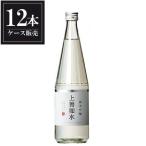 日本酒 白瀧 上善如水 