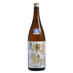 米鶴純米吟醸まほろば1.8L180...