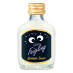 クライナー ファイグリング レモンサワー 15度 20ml[シトラム ドイツ リキュール ショット ミニボトル パーティー]