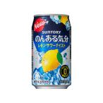 ノンアルコール 発泡酒 チューハイ