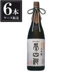 榮川大吟醸栄四郎1.8L1800m...
