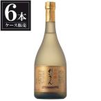 re... большой сакэ гиндзё 720ml x 6шт.@ кейс распродажа бесплатная доставка Honshu только гора . sake структура Kumamoto префектура OKN