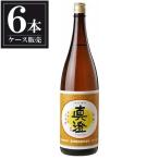 真澄本醸造特撰1.8L1800ml...