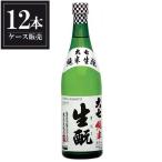 大七純米生もと720mlx12本ケ...