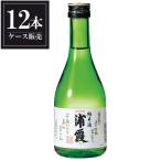 浦霞純米酒300mlx12本ケース...