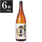 澤乃井純米大辛口1.8L1800m...