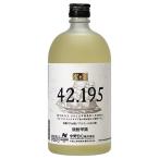 42.195 720ml 中野BC 和歌山県