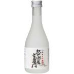 中野BC 紀伊国屋文左衛門 純米生貯蔵酒 300ml 中野BC 日本 和歌山 日本酒 清酒