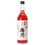 赤い梅酒 720ml 中野BC 和歌山県