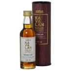 カバラン オロロソ シェリーオークストレングス 50ml LJ ウイスキー 台湾 810051