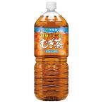 伊藤園 健康ミネラルむぎ茶 PET 2L 2000ml x 12本 2ケース販売 伊藤園 日本 飲料 麦茶 61364 送料無料 本州のみ