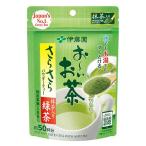 伊藤園 お〜いお茶 さらさら抹茶入り緑茶 パウチ 40g x 30本 ケース販売 伊藤園 日本 飲料 日本茶 19411