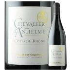  Serie te автомобиль rutoryushuvalie Dante rum rouge 750ml бесплатная доставка Honshu только 21(TO) Франция красный вино low n2101100000605