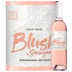  Misty ko-vu Estate brush so- vi nyon750ml 21(TO) Новая Зеландия розовое вино Maar BORO 2101330000147