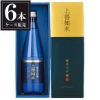 日本酒 白瀧 上善如水 