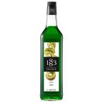 1883(メゾン ルータン) キウイ シロップ 1L 1000ml 送料無料 本州のみ デニオ総合研究所 フランス シロップ 割り材
