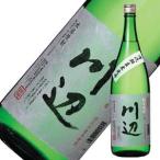 川辺 限定 米焼酎 25度 1.8L 1800ml 繊月
