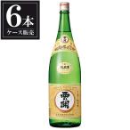 西の関手造り純米酒1.8L1800...