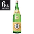 西の関手造り純米酒1.8L1800...