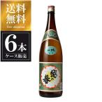 日本酒 越の誉 普通酒 酒母四段銀 1.8L 1800ml x 6本 ケース販売 原酒造 新潟県 送料無料 本州のみ