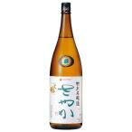 日本酒 一人娘 特別本醸造 さやか 1.8L 1800ml 山中酒造 茨城県