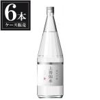 日本酒 白瀧 上善如水 