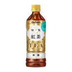 ポッカサッポロ 知覧にっぽん紅茶無糖 ペット 500ml x 24本 ケース販売 ポッカサッポロ 日本 飲料 紅茶JE95 送料無料 本州のみ