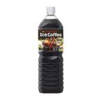 ポッカサッポロ アイスコーヒーブラック無糖 ペット 1.5L 1500ml x 16本 2ケース販売 ポッカサッポロ 日本 飲料 GT36 送料無料 本州のみ