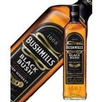 ブッシュミルズ ブラックブッシュ700ml