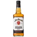 ジムビーム 40度 700ml x 12本 送料無料 本州のみ ケース販売 アメリカ バーボンウイスキー JIM BEAM