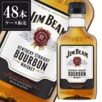 ジムビーム 40度 200ml x 48本 ペットボトル ケース販売 アメリカ バーボンウイスキー JIM BEAM