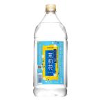  Suntory жасмин shochu .. цветок 20 раз домашнее животное 2.7L 2700ml бесплатная доставка Honshu только Suntory Япония . вид shochu 