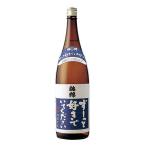 ずーっと好きでいてください