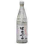 八鶴