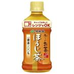 伊藤園 お〜いお茶ほうじ茶 レンジ対応 PET 345ml x 24本 ケース販売 伊藤園 日本 飲料 日本茶 61003