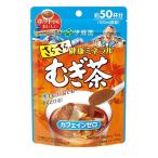 伊藤園 さらさら健康ミネラルむぎ茶 パウチ 40g x 30本 ケース販売 伊藤園 日本 飲料 麦茶 16851