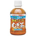 伊藤園 健康ミネラル�