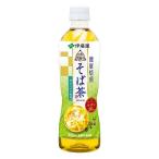 伊藤園 伝承の健康茶 そば茶 PET 500ml x 48本 2ケース販売 送料無料 本州のみ 伊藤園 日本 飲料 日本茶 19547